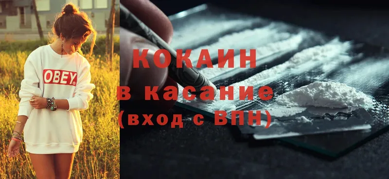 мега маркетплейс  Нытва  Cocaine 98% 