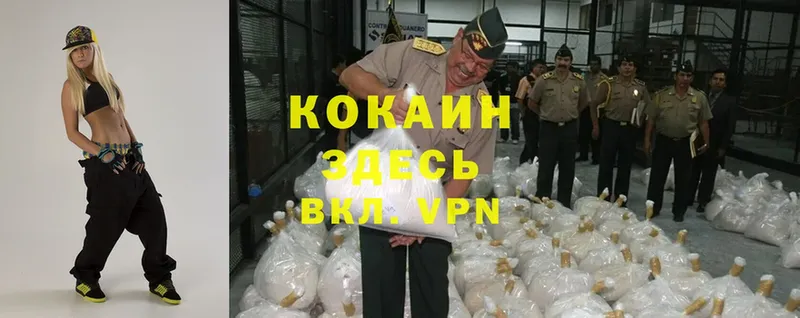 Cocaine Эквадор Нытва