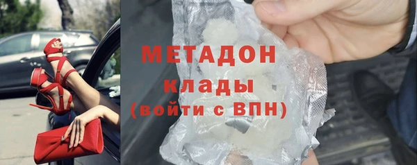 MDMA Premium VHQ Володарск