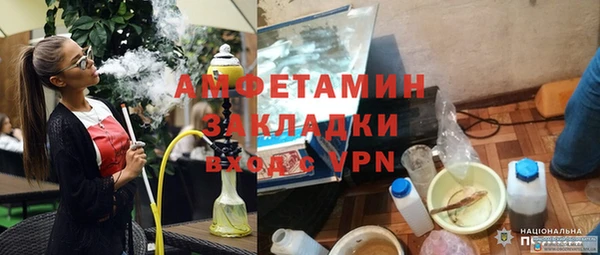 MDMA Premium VHQ Володарск