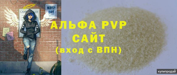 MDMA Premium VHQ Володарск