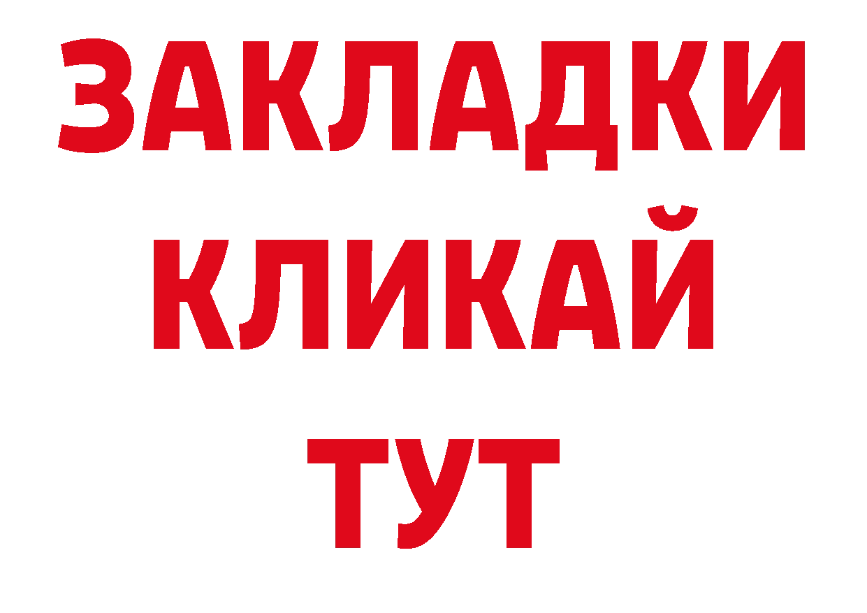 Магазины продажи наркотиков нарко площадка наркотические препараты Нытва